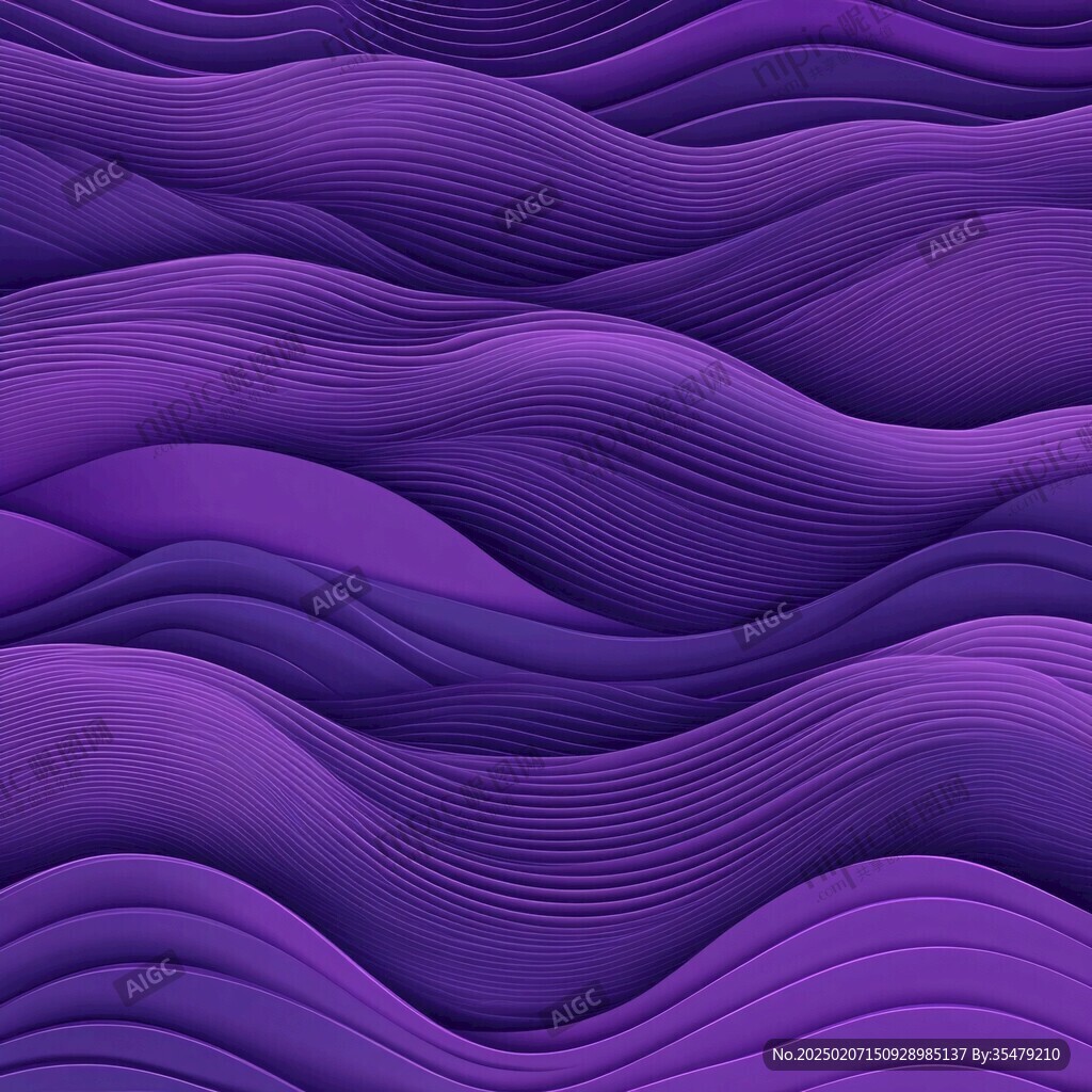 紫色波浪纹