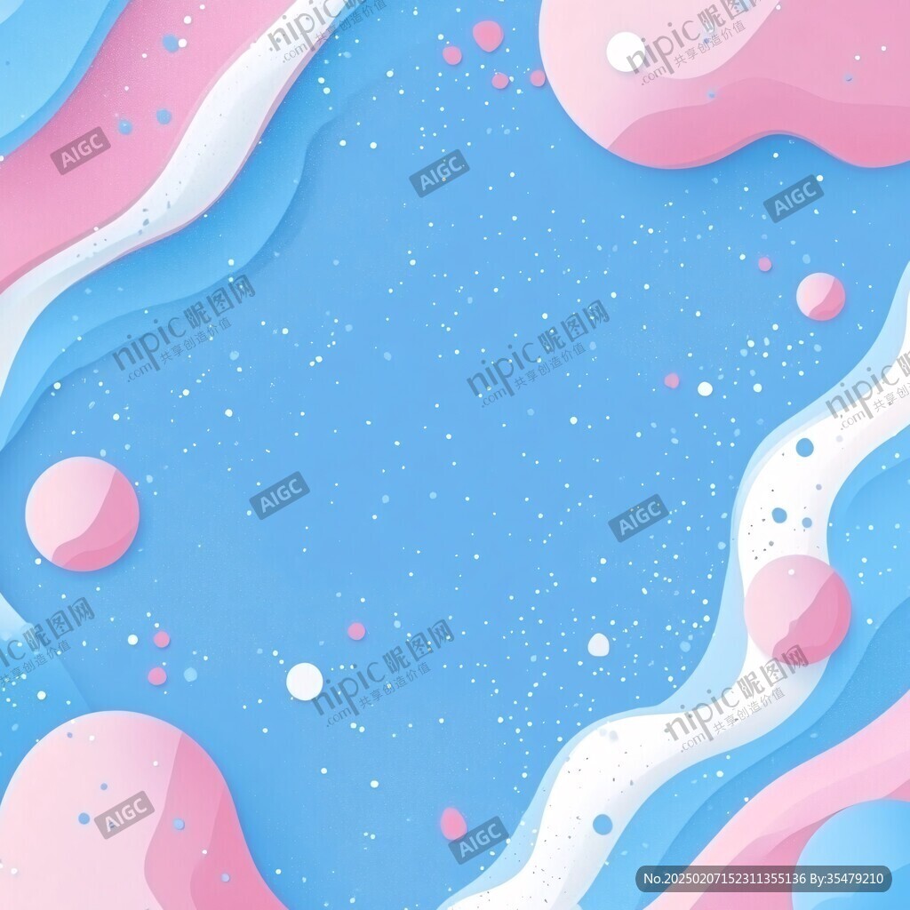 扁平流体风年会背景