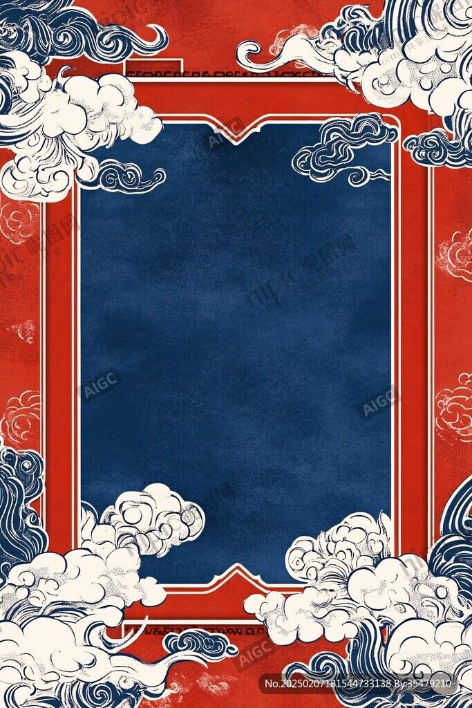 清朝云图高端云纹装饰