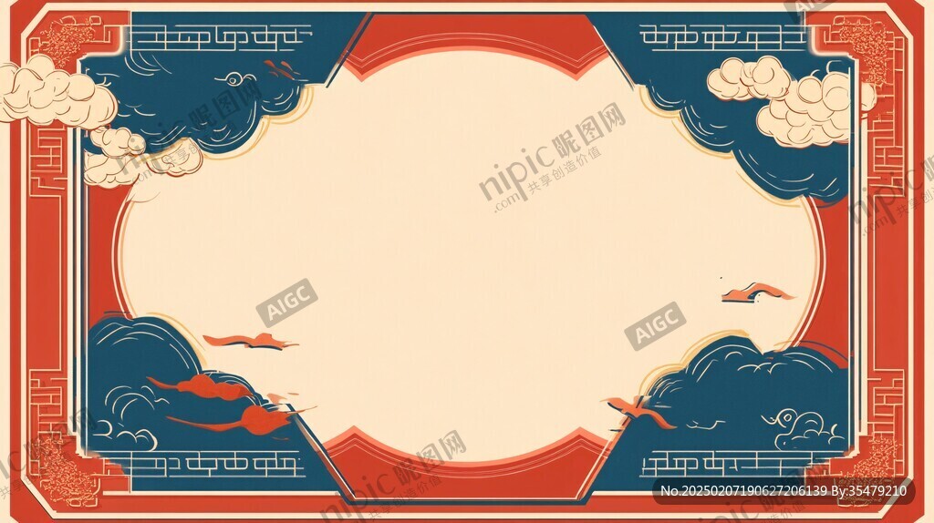 元宵节合景框