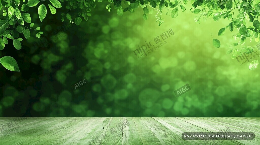 绿叶阳光背景墙