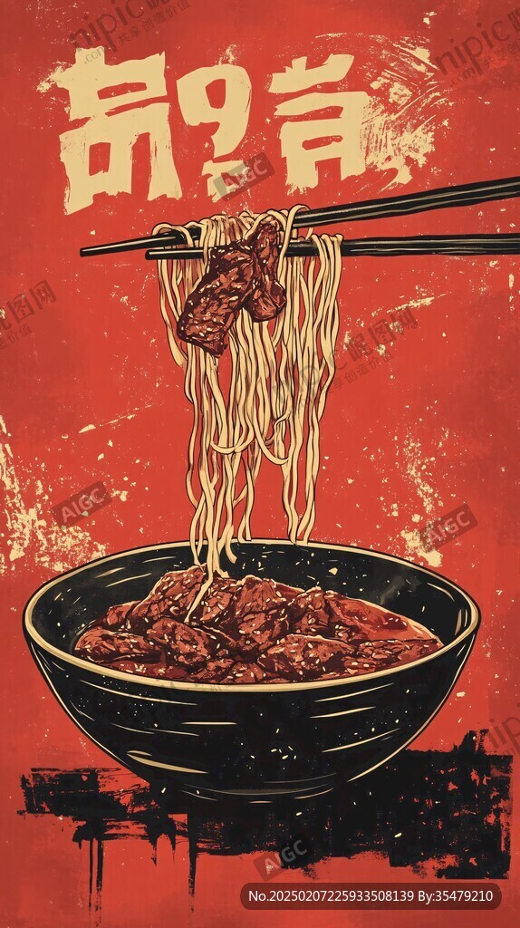 排骨面插画