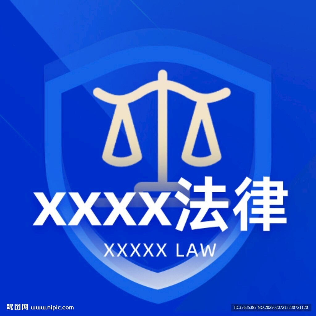 法律主题头像设计模板 专业严谨