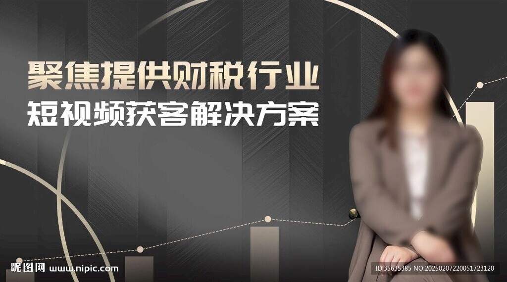 自媒体主页背景图设计模板 个性
