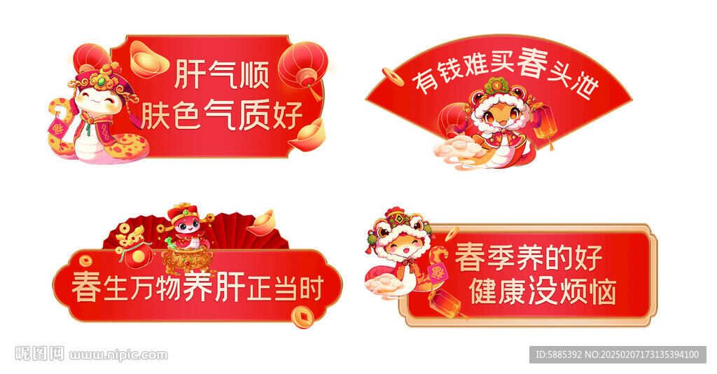 手牌