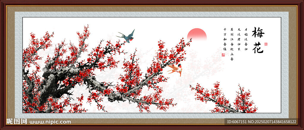 国画梅花