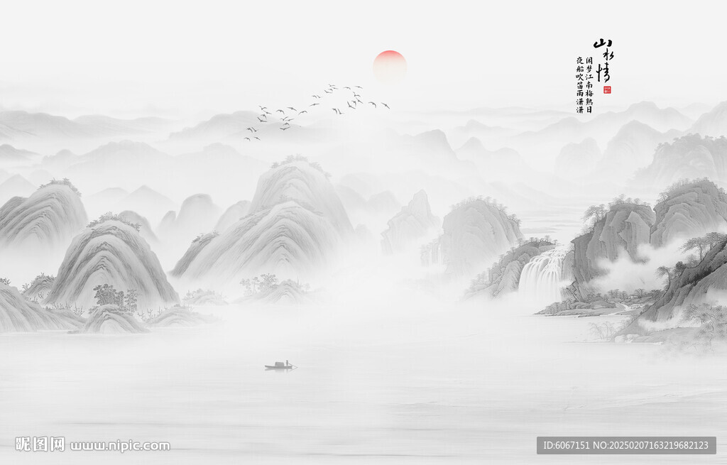 新中式山水情水墨国画背景墙