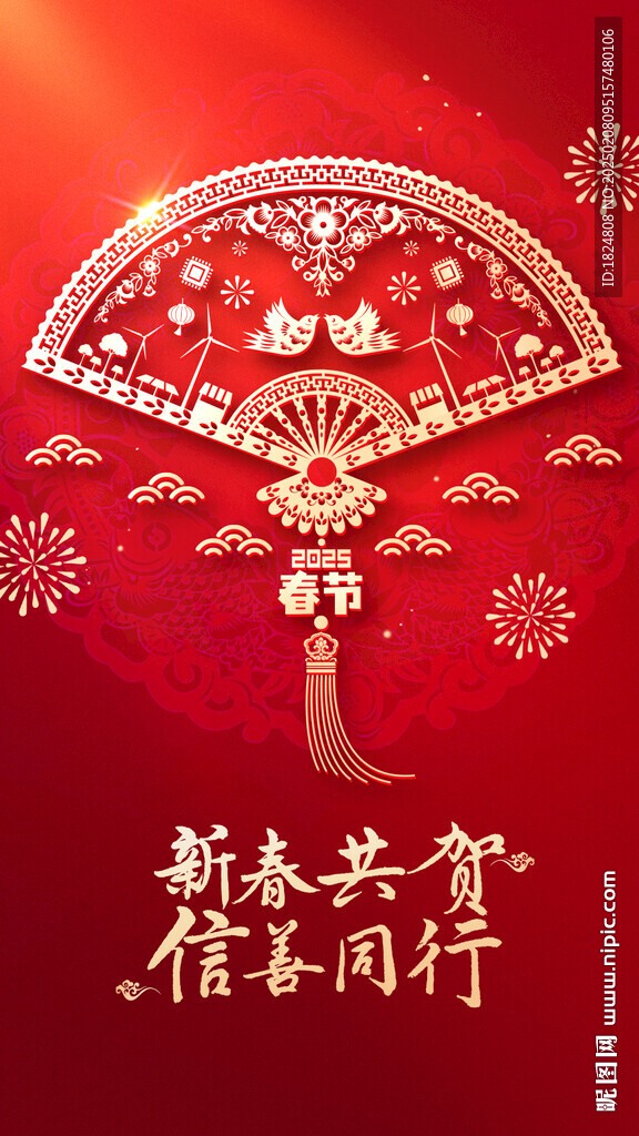 元宵海报 矢量图可编辑