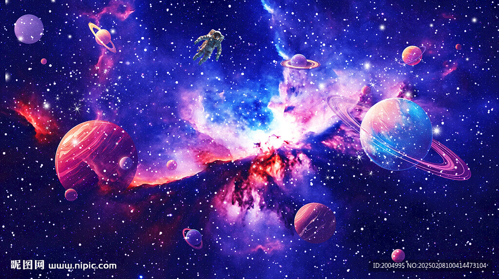 星空