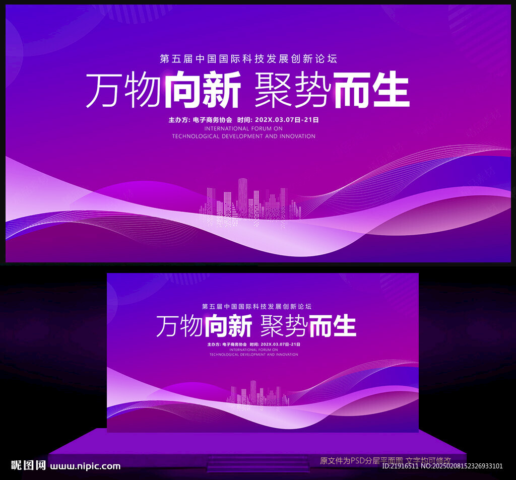 紫色背景
