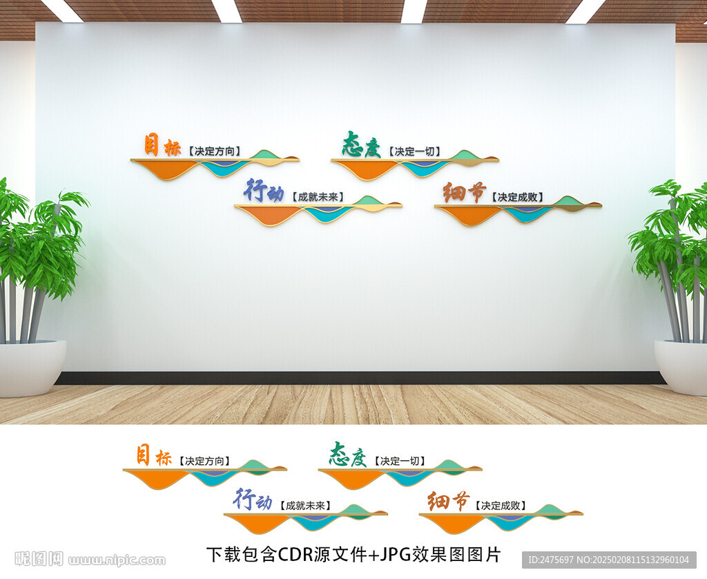 企业文化