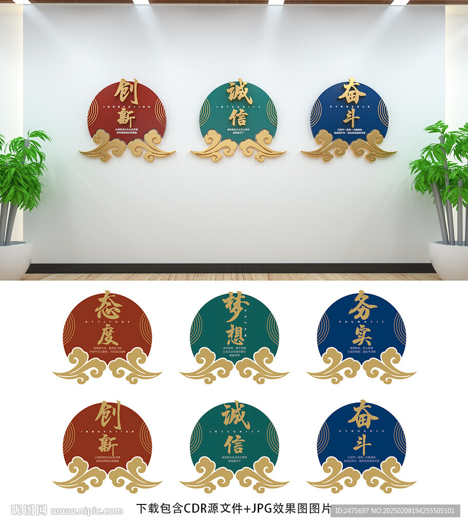企业文化