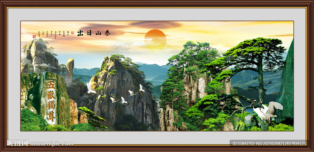 泰山风景画