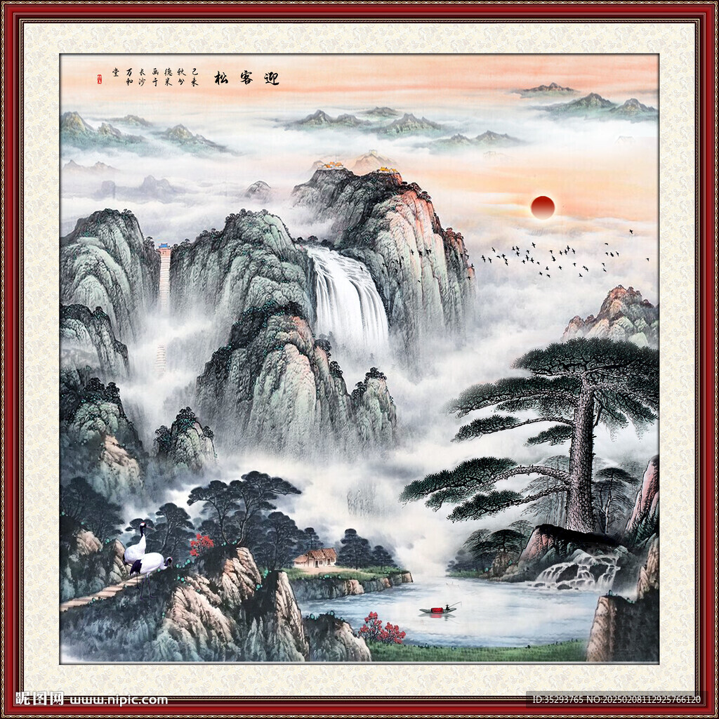 泰山日出
