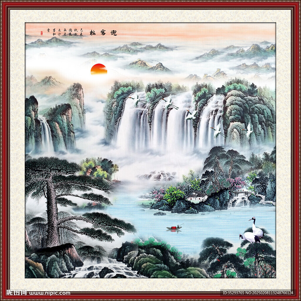 山水风水画