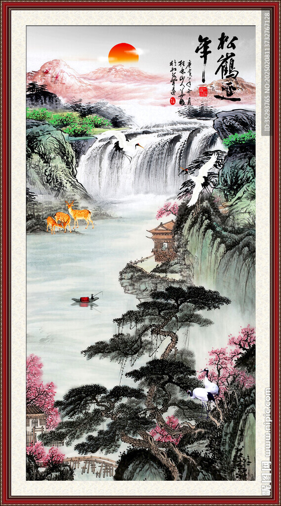 迎客松国画
