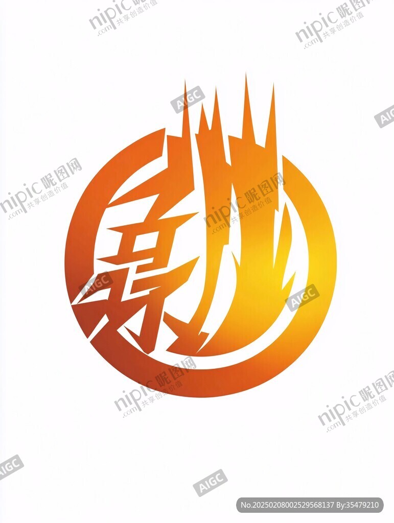火爆logo设计