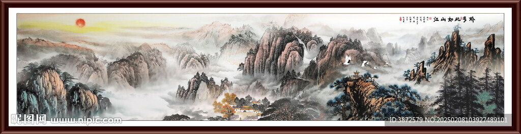 山水画国画