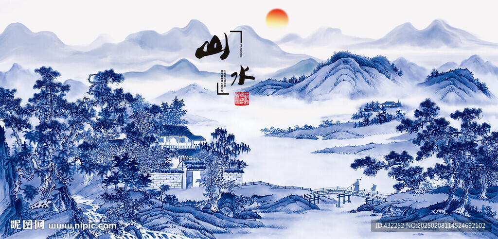 青花瓷山水画