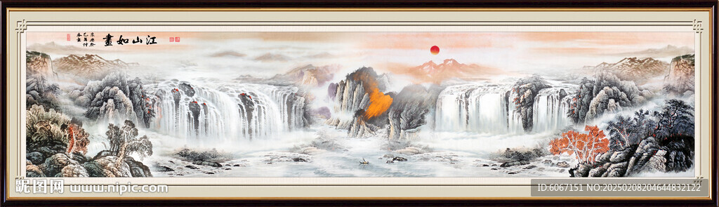 巨幅山水画国画