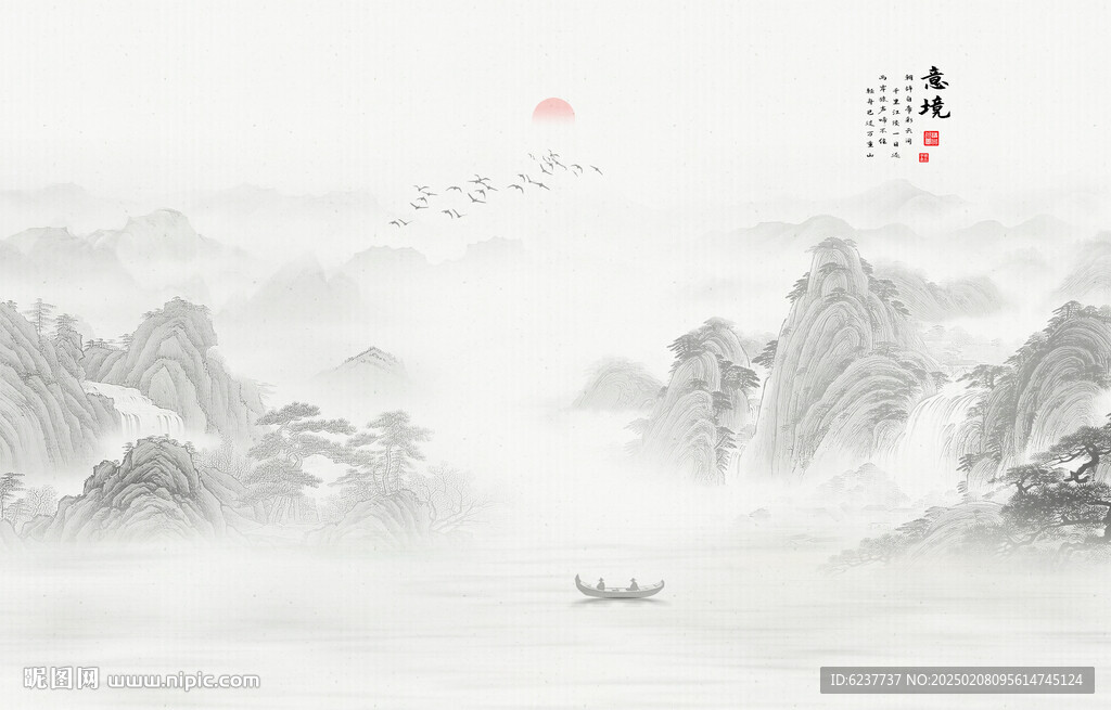 禅意水墨山水