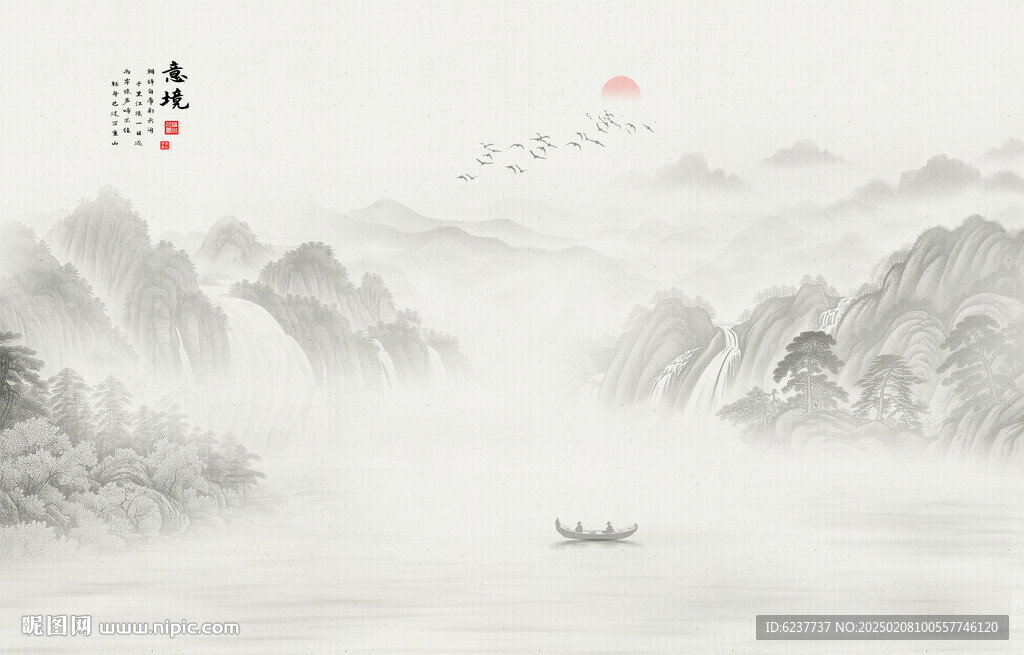 意境水墨山水画