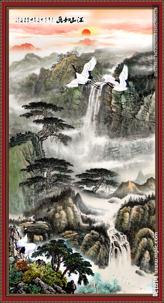 竖幅山水
