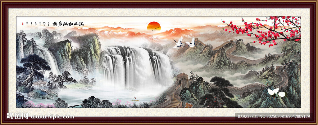 国画瀑布流水