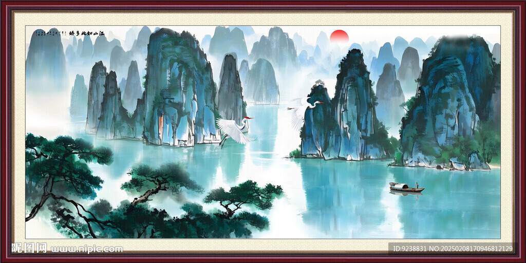 桂林山水