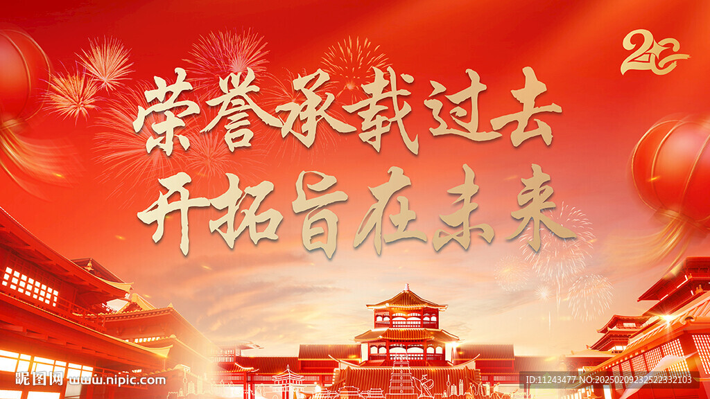 主背景