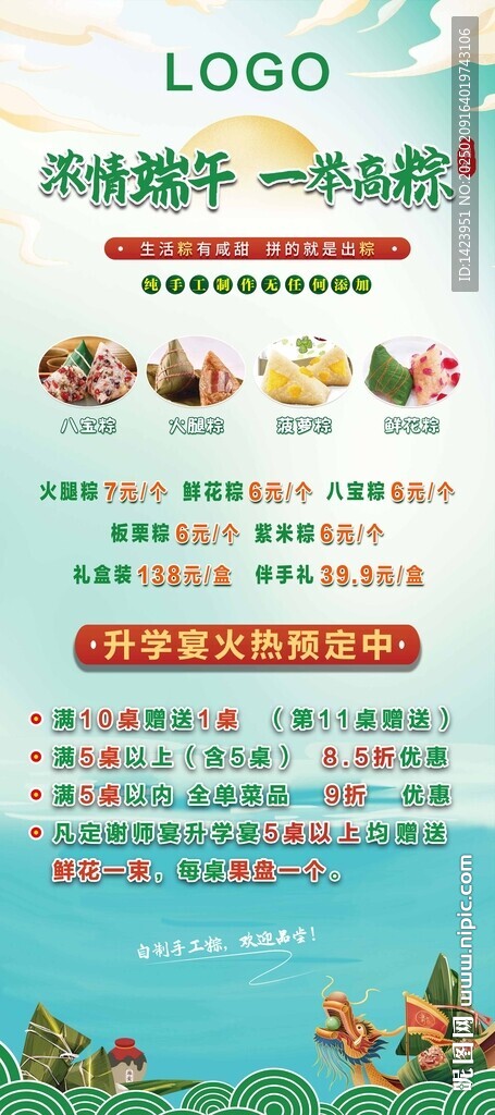 茶叶展架