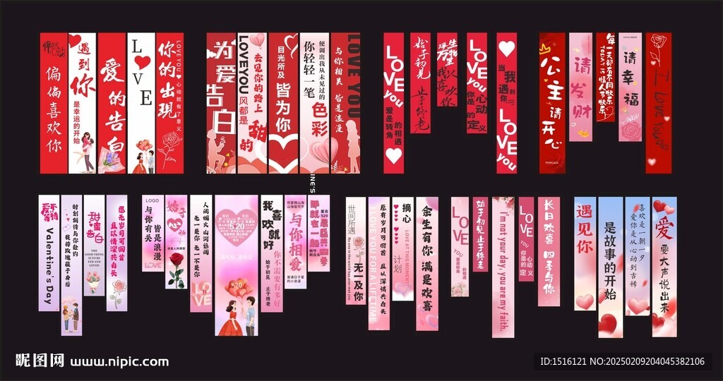 氛围旗