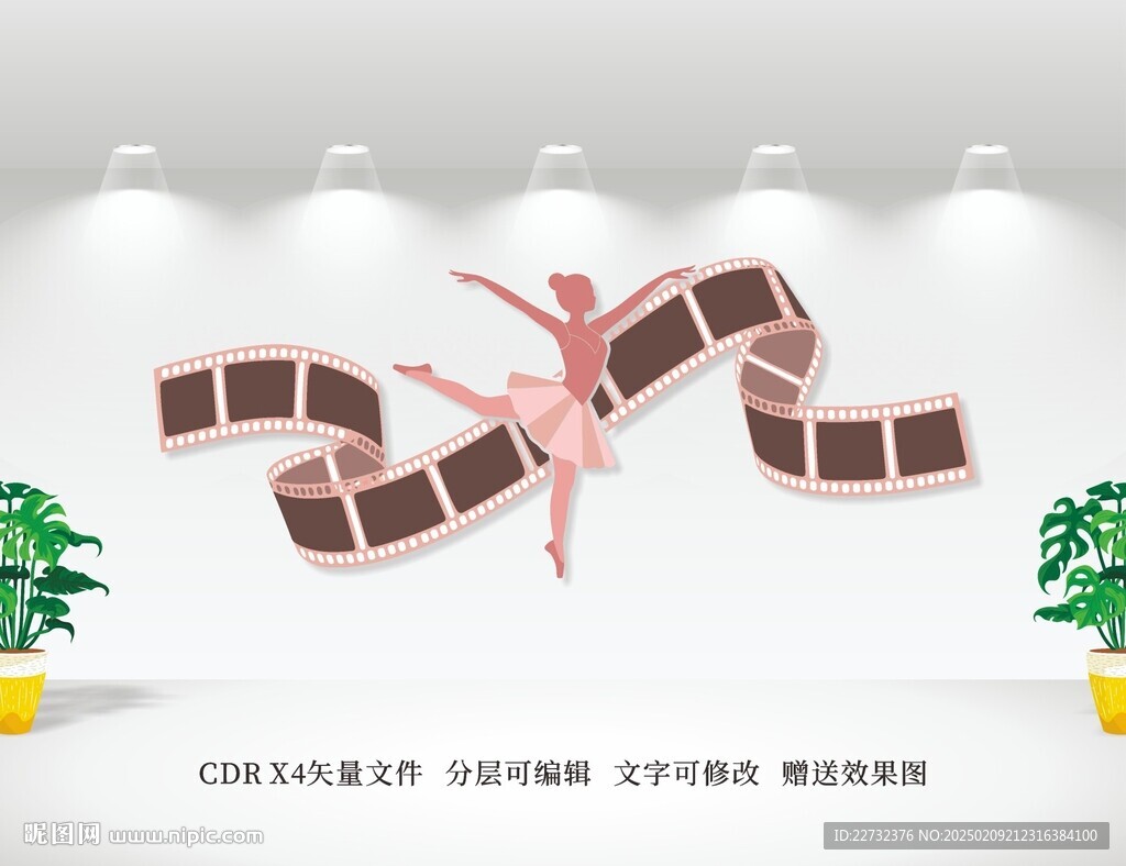 照片墙文化墙