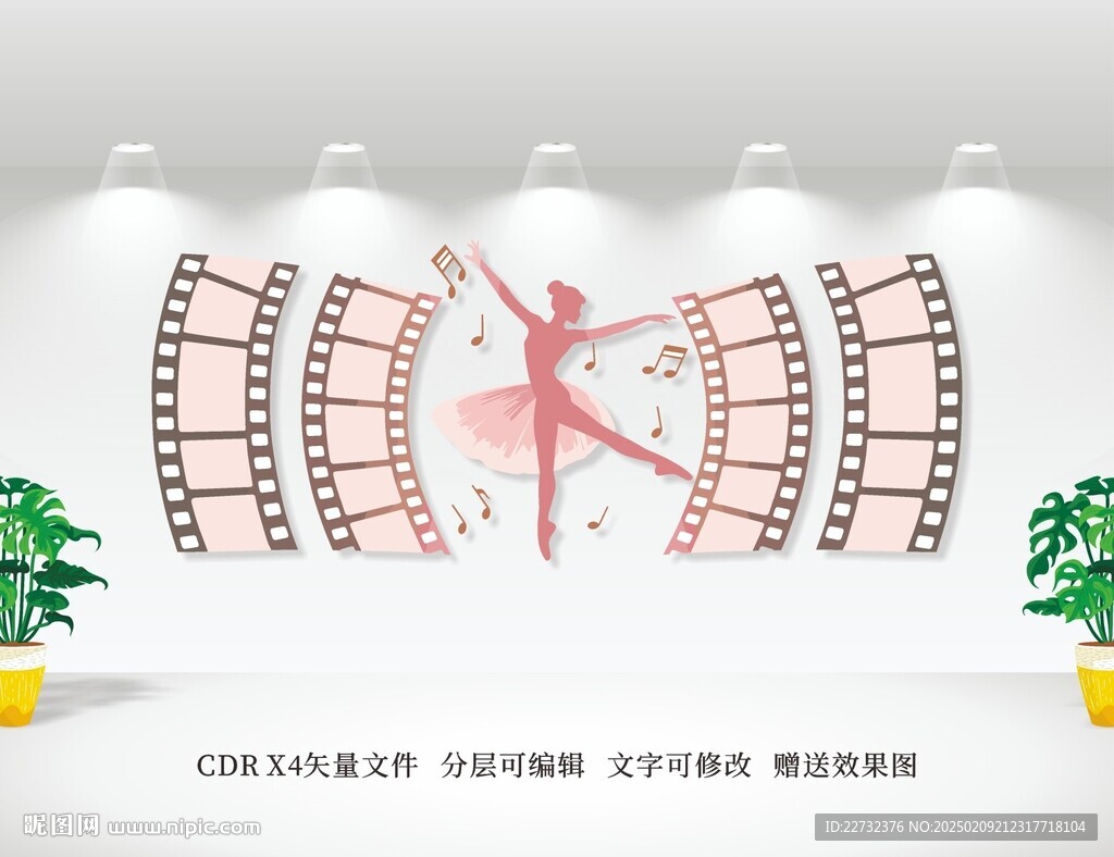 照片墙