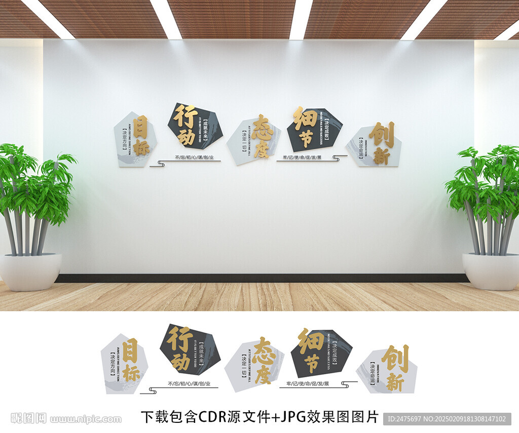 企业文化