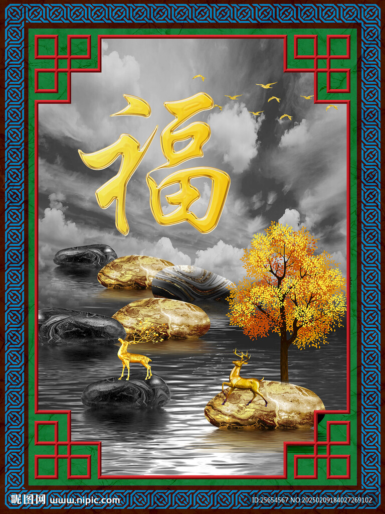 中式山水地画