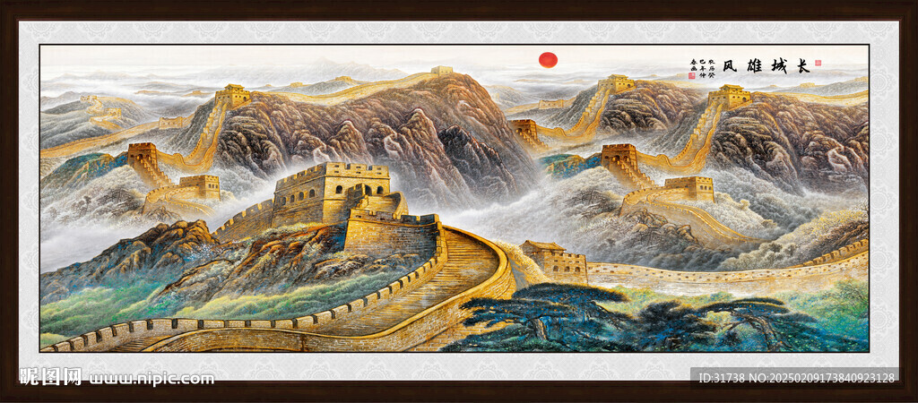 长城装饰画