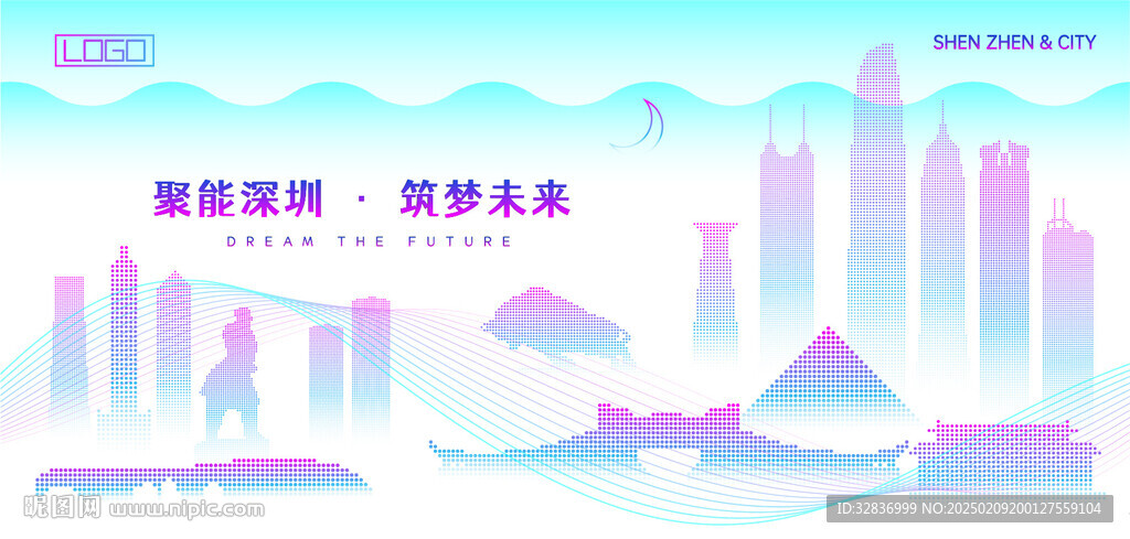 深圳建筑