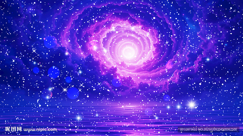 星空