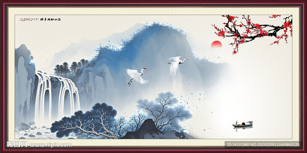水墨山水画