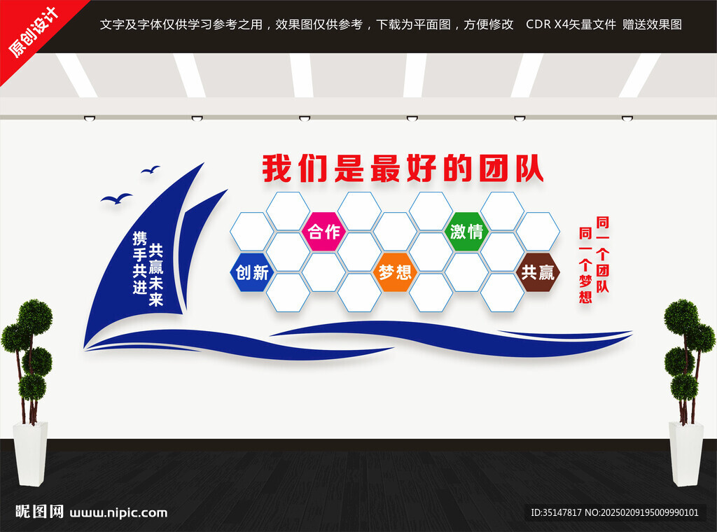 团队风采