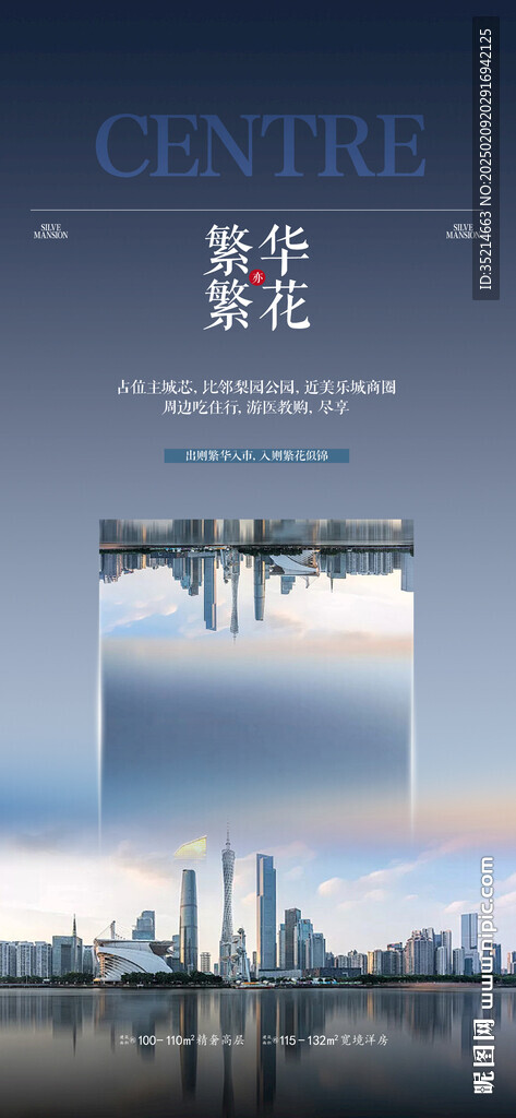 地产 公寓