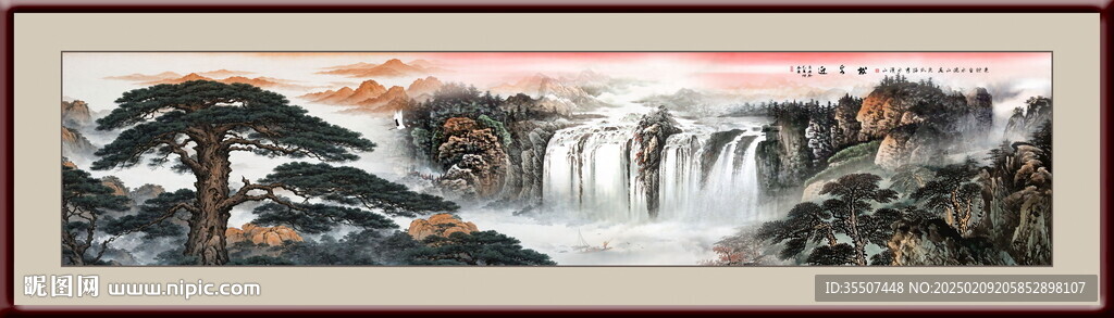 客厅山水画