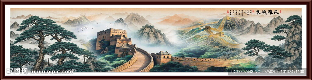 长城国画