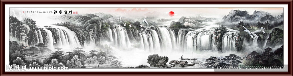 水墨山水画