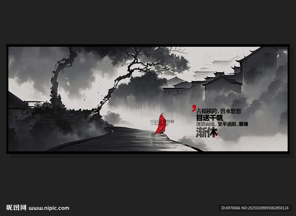 禅语