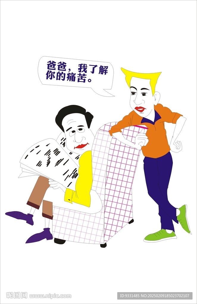 卡通 漫画