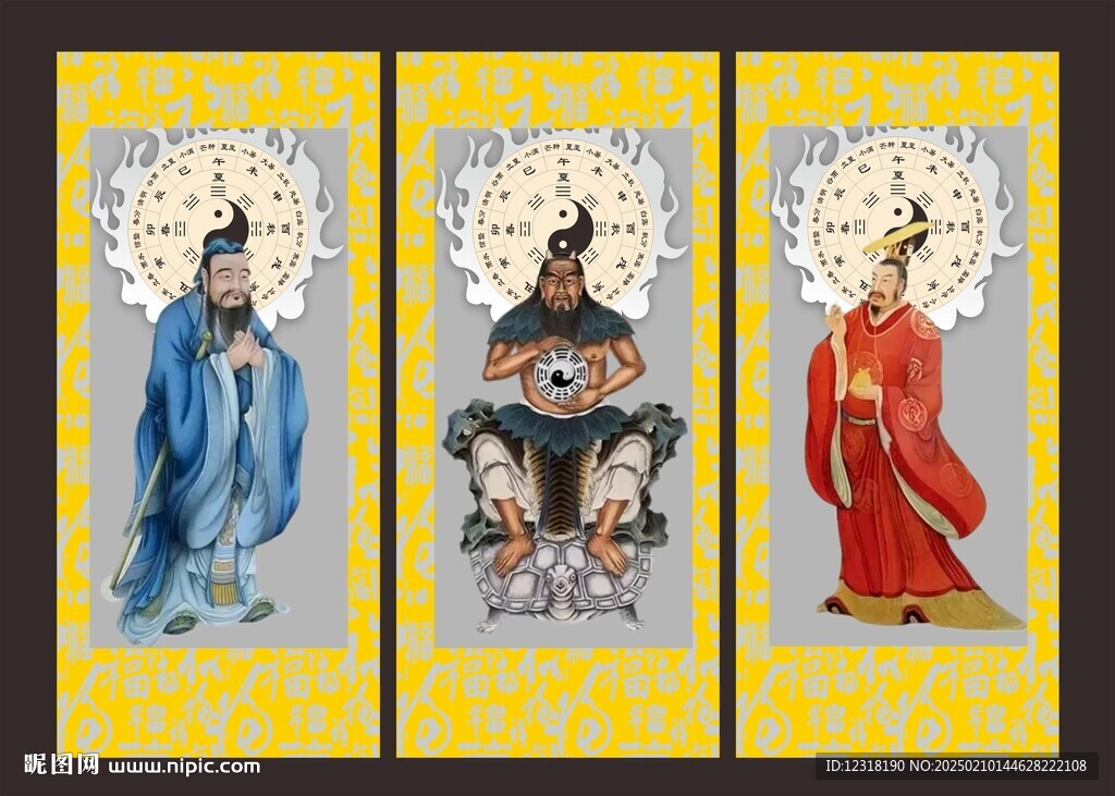 伏羲孔子文王三圣挂轴 卷轴