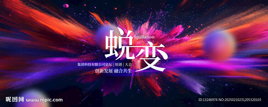 科技kv