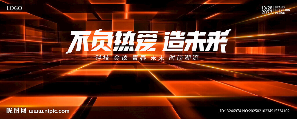 科技kv